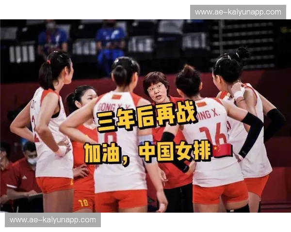 女排世界杯赛季观察:荣耀与挑战交织的精彩篇章