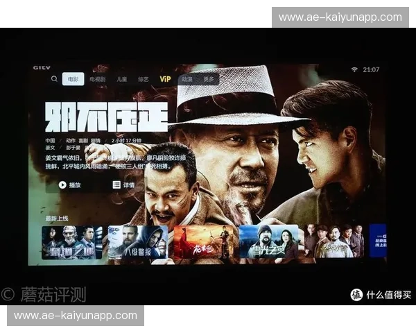 开云下载快速安装,畅享极致体验