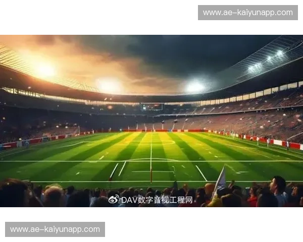 体育直播技术升级:让现场感穿透屏幕