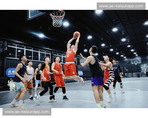 开云体育篮球赛事:点燃激情,畅享精彩竞技